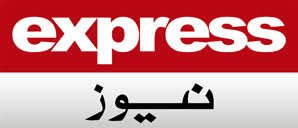 media express news